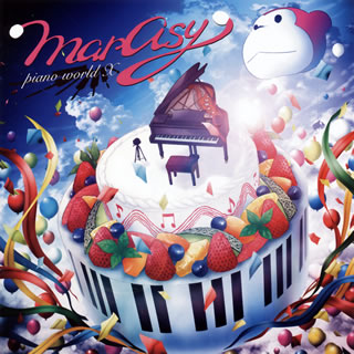 CD)まらしぃ(marasy)/marasy piano world X（(初回盤)）（ＤＶＤ付）(SCGA-77)(2018/10/24発売)