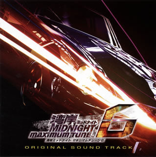 CD)「湾岸ミッドナイト MAXIMUM TUNE 6」ORIGINAL SOUND TRACK/古代祐三(UMA-1110)(2018/10/31発売)