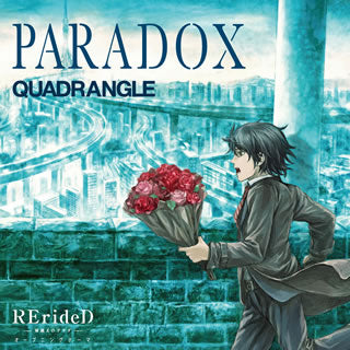 CD)「RErideD-刻越えのデリダ-」オープニングテーマ～PARADOX/QUADRANGLE(ZMCZ-12613)(2018/11/28発売)