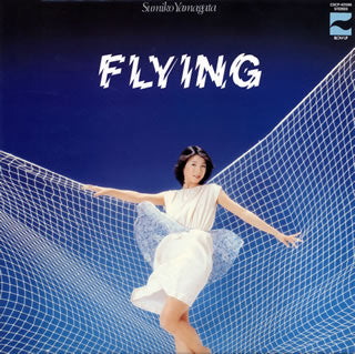 CD)やまがたすみこ/FLYING[+3](COCP-40586)(2018/11/21発売)