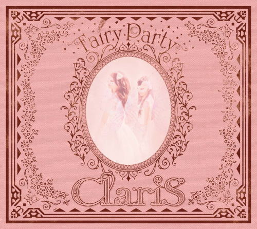 CD)ClariS/Fairy Party（初回出荷限定盤）（Blu-ray付）(VVCL-1377)(2018/11/21発売)