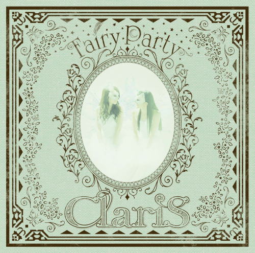 CD)ClariS/Fairy Party（通常盤）(VVCL-1379)(2018/11/21発売)