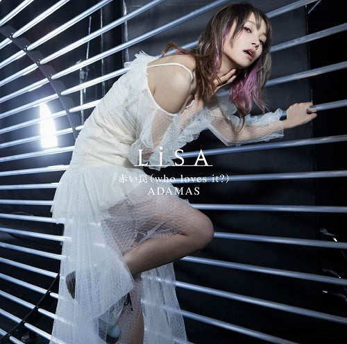 CD)LiSA/赤い罠(who loves it?)/ADAMAS（通常盤）(VVCL-1372)(2018/12/12発売)