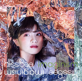 CD)KissBee/imaginism(中山星香 ver)(KISSB-134)(2018/12/11発売)