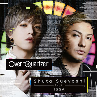 CD)Shuta Sueyoshi feat.ISSA/Over ”Quartzer”（ＤＶＤ付）(AVCD-94213)(2019/01/23発売)
