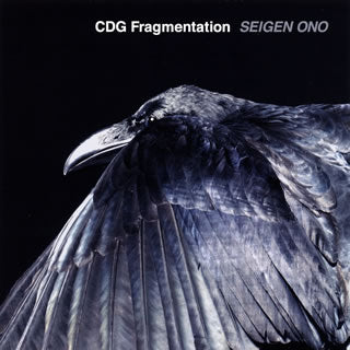 CD)SEIGEN ONO/CDG Fragmentation(COGB-108)(2019/03/20発売)