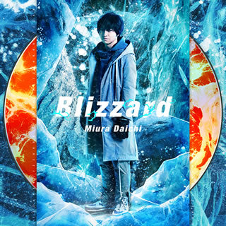 CD)Miura Daichi/Blizzard(AVCD-16907)(2018/12/19発売)【初回仕様】