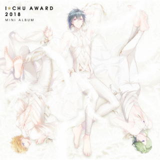 CD)「アイ★チュウ」～I★Chu Award 2018 ミニアルバム～（通常盤）(VICL-65088)(2018/12/19発売)