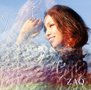 CD)ZAQ/ソラノネ(LACM-14829)(2019/01/23発売)