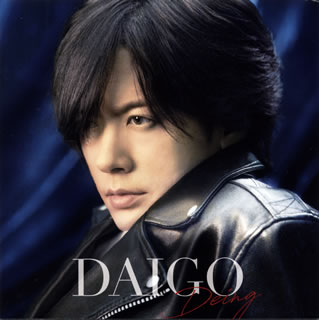 CD)DAIGO/Deing（通常盤）(ZACL-9109)(2018/12/05発売)
