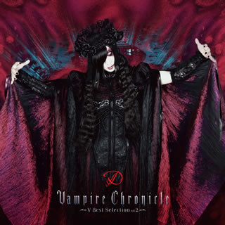 CD)D/Vampire Chronicle～V-Best Selection Vol.2～（通常盤）(YICQ-10414)(2018/12/19発売)