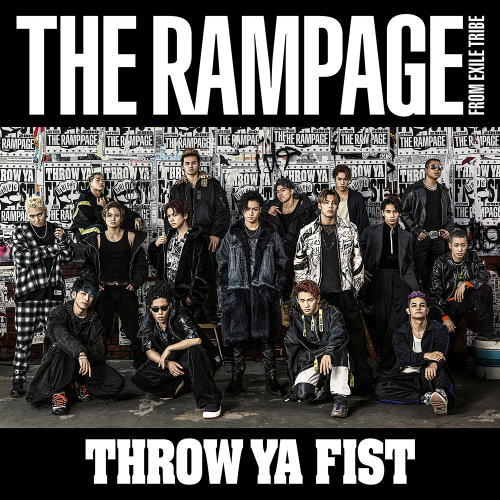 CD)THE RAMPAGE from EXILE TRIBE/THROW YA FIST（ＤＶＤ付）(RZCD-86747)(2019/01/30発売)