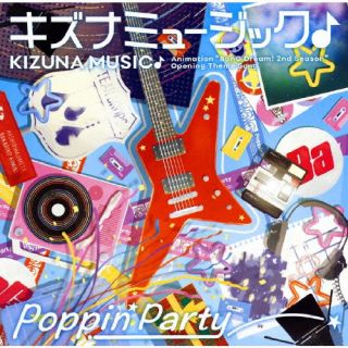 CD)「BanG Dream!」～キズナミュージック♪/Poppin’Party（通常盤）(BRMM-10141)(2018/12/12発売)【初回仕様】