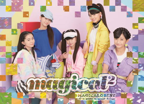 CD)magical2/MAGICAL☆BEST-Complete magical2 Songs-（初回限定盤ライブDVD盤）（ＤＶＤ付）(AICL-3638)(2019/02/13発売)