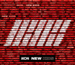 CD)iKON/NEW KIDS（初回出荷限定盤）（Blu-ray付）(AVCY-58849)(2019/02/27発売)