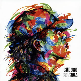 CD)GADORO/SUIGARA(COCP-40756)(2019/03/06発売)