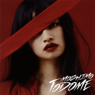 CD)MOSHIMO/TODOME(LACD-297)(2019/03/13発売)