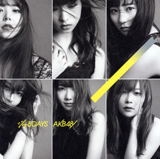 CD)AKB48/ジワるDAYS(Type C)(初回限定盤)（ＤＶＤ付）(KIZM-90617)(2019/03/13発売)