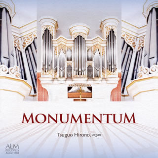 CD)モヌメントゥム～記念碑的オルガンによる バロック・オルガン名曲集 廣野嗣雄(OG)(ALCD-1183)(2019/03/07発売)