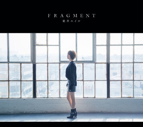 CD)藍井エイル/FRAGMENT（初回出荷限定盤B）（ＤＶＤ付）(VVCL-1432)(2019/04/17発売)