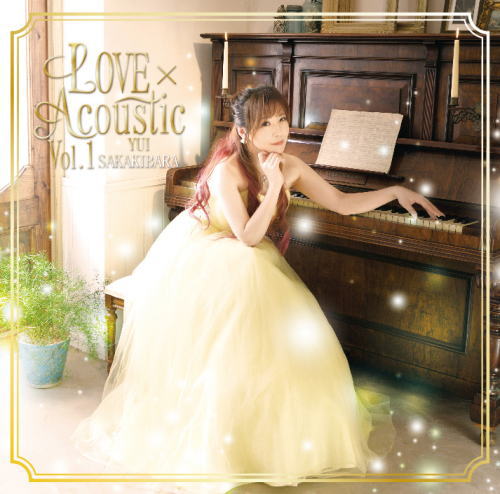 CD)榊原ゆい/LOVE×Acoustic Vol.1(GQCS-90700)(2019/04/24発売)