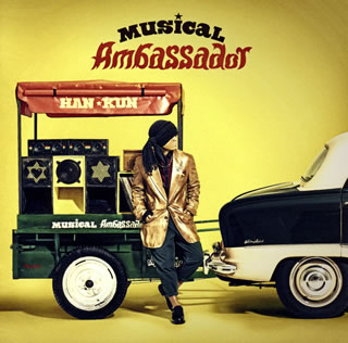 CD)HAN-KUN/Musical Ambassador(初回限定盤)（ＤＶＤ付）(TYCT-69149)(2019/05/29発売)