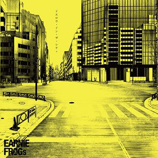CD)EARNIE FROGs/イエロウ・イン・ザ・シティ(TRISE-32)(2019/05/29発売)