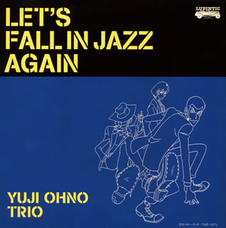 CD)YUJI OHNO TRIO/LET’S FALL IN JAZZ AGAIN(VPCG-83537)(2019/05/22発売)