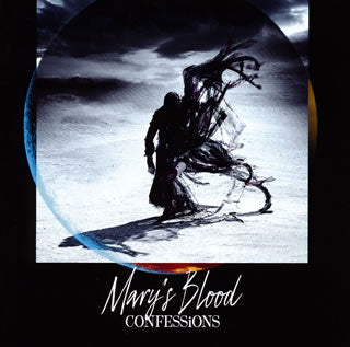 CD)Mary’s Blood/CONFESSiONS（通常盤）(TKCA-74797)(2019/06/12発売)