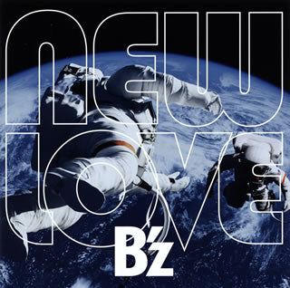 CD)B’z/NEW LOVE（通常盤）(BMCV-8056)(2019/05/29発売)