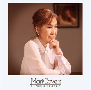 CD)髙橋真梨子/MariCovers(初回限定盤)(VIZL-1585)(2019/06/12発売)