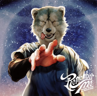 CD)MAN WITH A MISSION/Remember Me（通常盤）(SRCL-11155)(2019/06/05発売)