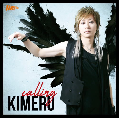 CD)KIMERU/calling（ＤＶＤ付）(MJSS-9238)(2019/07/10発売)