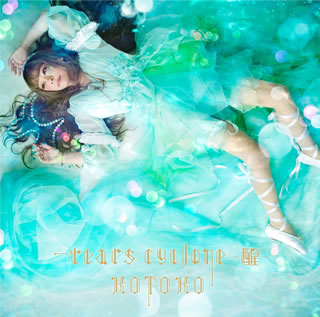 CD)KOTOKO/tears cyclone-醒-（初回出荷限定盤）（Blu-ray付）(GNCA-1545)(2019/06/26発売)