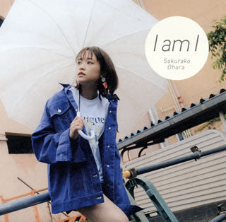 CD)大原櫻子/I am I（通常盤）(VICL-37488)(2019/07/31発売)