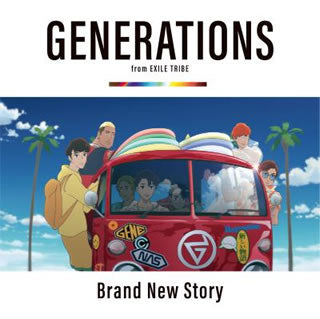 CD)GENERATIONS from EXILE TRIBE/Brand New Story(RZCD-86900)(2019/07/17発売)
