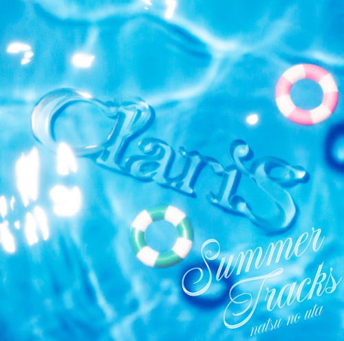 CD)ClariS/SUMMER TRACKS-夏のうた-（通常盤）(VVCL-1472)(2019/08/14発売)