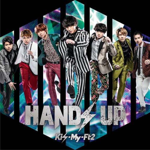 CD)Kis-My-Ft2/HANDS UP（(初回盤B)）（ＤＶＤ付）(AVCD-94542)(2019/07/10発売)