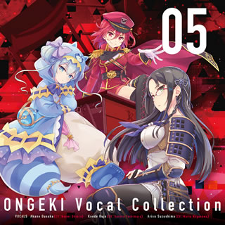 CD)「オンゲキ」～ONGEKI Vocal Collection 05/R.B.P(ZMCZ-13215)(2019/08/21発売)