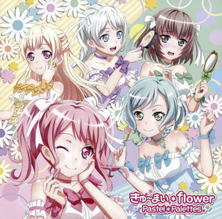 CD)「BanG Dream!」～きゅ～まい*flower/Pastel*Palettes（生産限定盤）（Blu-ray付）(BRMM-10198)(2019/09/18発売)【初回仕様】