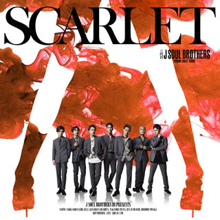 CD)三代目 J SOUL BROTHERS FROM EXILE TRIBE/SCARLET(RZCD-86903)(2019/08/07発売)
