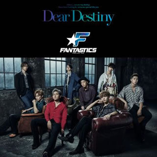 CD)FANTASTICS FROM EXILE TRIBE/Dear Destiny（ＤＶＤ付）(RZCD-86907)(2019/08/21発売)