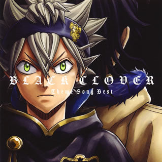 CD)「ブラッククローバー」主題歌ベスト（初回出荷限定盤）（ＤＶＤ付）(EYCA-12495)(2019/09/25発売)