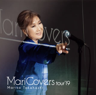 CD)髙橋真梨子/MariCovers tour’19（期間限定盤(期間限定出荷(2020年3月末日出荷分まで))）(VICL-65240)(2019/09/25発売)