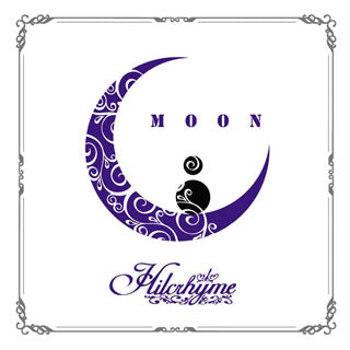 CD)Hilcrhyme/MOON～リメイクベスト2～(POCE-12129)(2019/10/09発売)