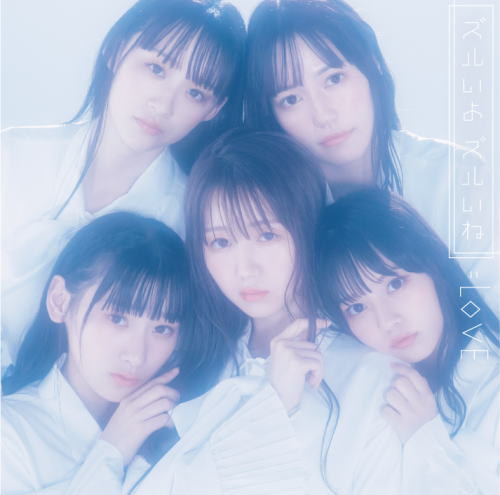 CD)=LOVE/ズルいよ ズルいね(Type-A)（ＤＶＤ付）(VVCL-1560)(2019/10/30発売)