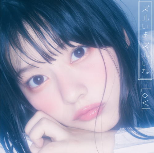 CD)=LOVE/ズルいよ ズルいね(Type-C)（ＤＶＤ付）(VVCL-1564)(2019/10/30発売)