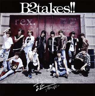 CD)B2takes!!/証-Akashi-（通常盤）(KICM-2010)(2019/11/27発売)