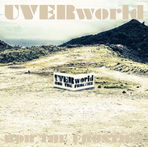CD)UVERworld/ROB THE FRONTIER（初回出荷限定盤）(SRCL-11303)(2019/10/16発売)