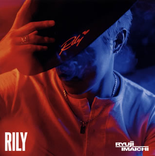 CD)RYUJI IMAICHI/RILY（ＤＶＤ付）(RZCD-86959)(2019/10/30発売)